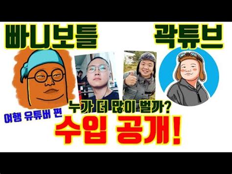 빠니보틀 수입